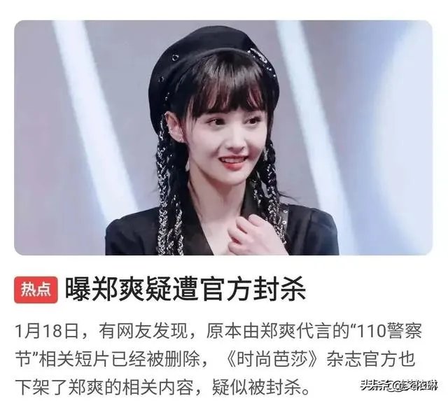 郑爽真的要赔那么多钱吗?明星违约条款一般会怎么签呢?