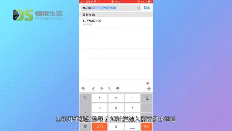 怎么改家里的wifi密码