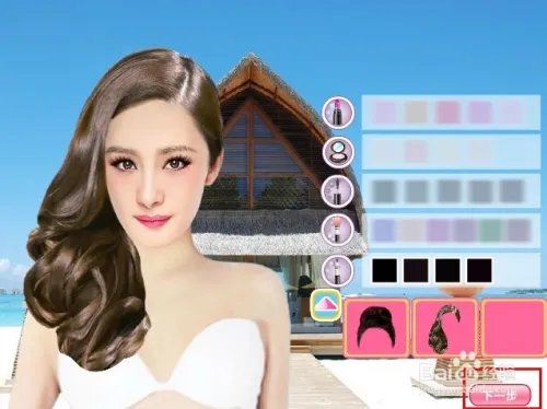 杨幂刘恺威海岛婚礼游戏攻略