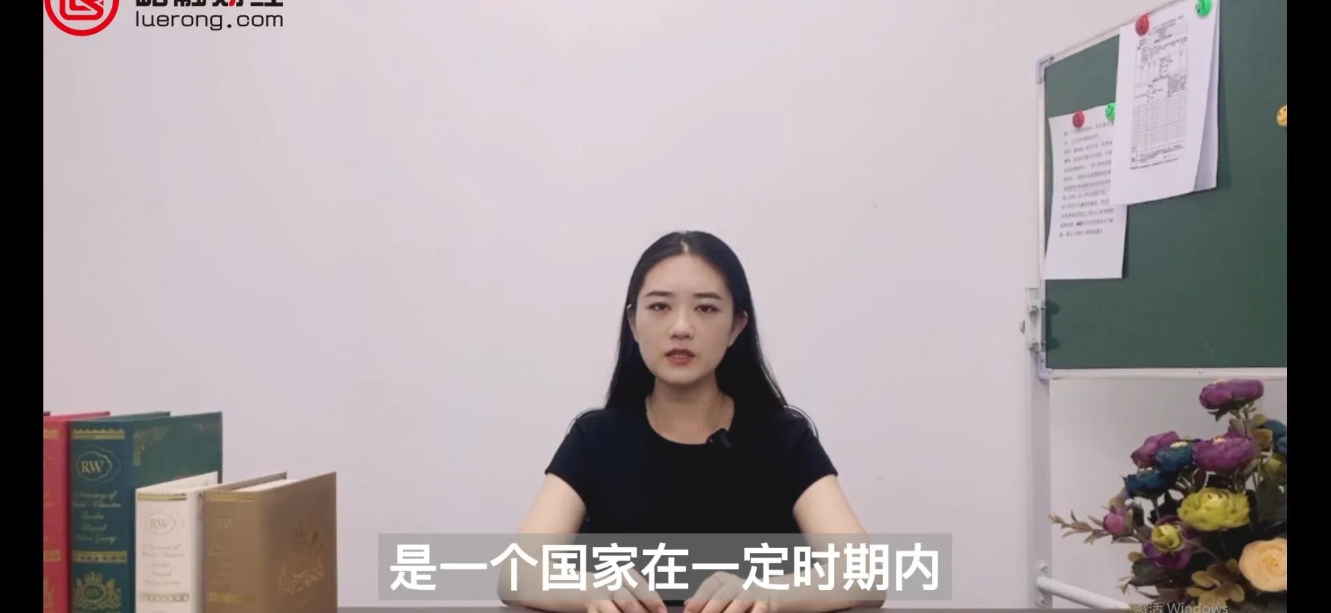 人均生产总值是什么意思