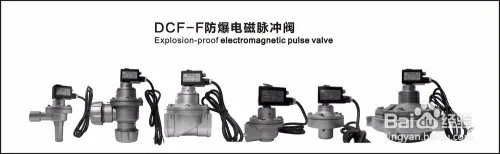 电磁阀的如何根据结构进行分类及区分