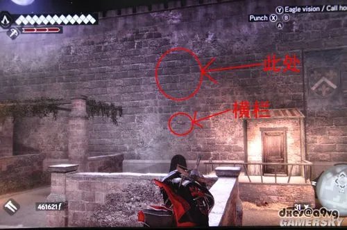 《刺客信条：兄弟会》各个裂缝位置，5个特殊道具位置