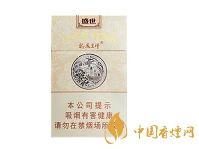 龙凤呈祥价格表和图片 龙凤呈祥香烟价格2021