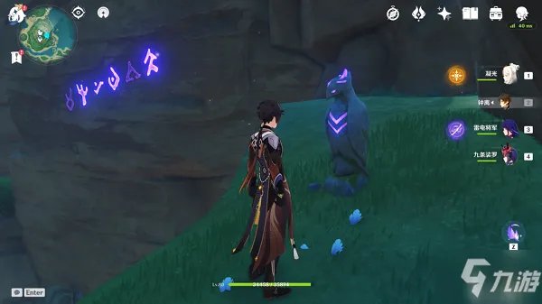 《原神》雷鸟的系谱攻略大全