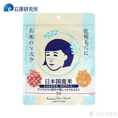 补水面膜哪个牌子最好 十大补水效果超级好的面膜推荐