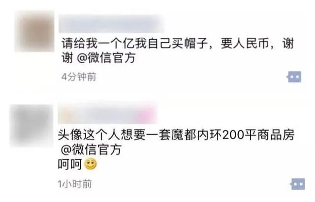 「朋友圈@微信官方头像添加圣诞帽」这个功能在技术层面可以实现吗?