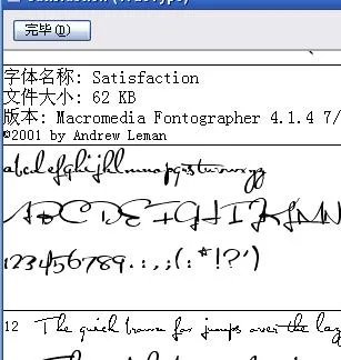 跪求satisfaction字体 一种手写的英文字体 一般的方法都用了 说点高级的