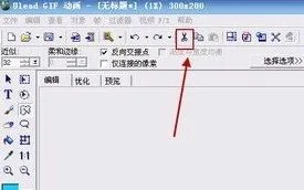 有什么android应用软件可以自己制作动态壁纸