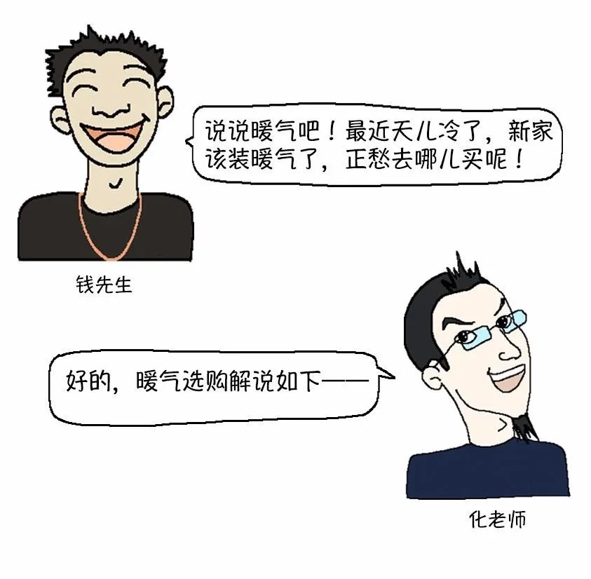 网购十大主材避坑指南，看完给你省一大笔钱！