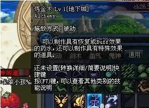 DNF魔力结晶怎么得的？？