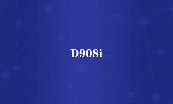 D908i