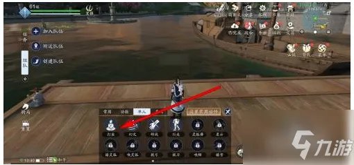 《天涯明月刀手游》打坐方法 怎么打坐