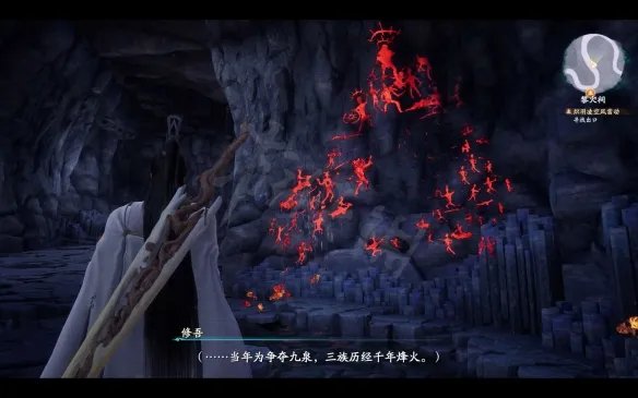 《仙剑奇侠传7》剧情流程攻略 全结局全主线支线收集攻略（原创）