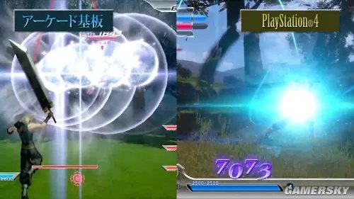 《最终幻想：纷争》街机版vsPS4版 孰强孰弱？