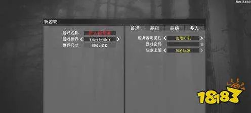 七日杀怎么联机 七日杀联机方法介绍