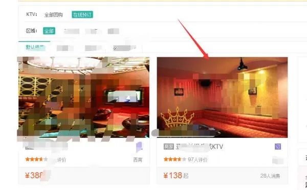 KTV团购都有什么步骤啊?