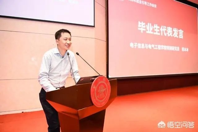 倪冰冰 上海交通大学