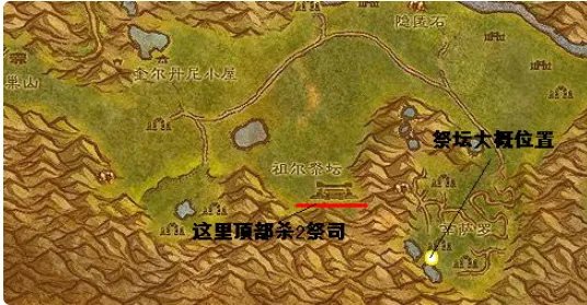 祖尔法拉克的任务一些在哪里接？