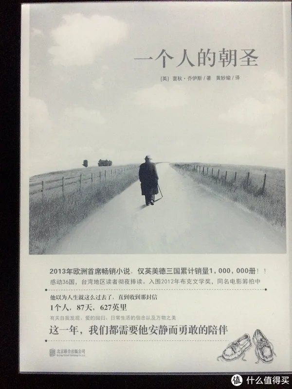 Amazon Kindle Unlimited 亚马逊电子书包月服务试用