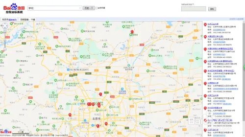 关于百度坐标拾取器经验详谈