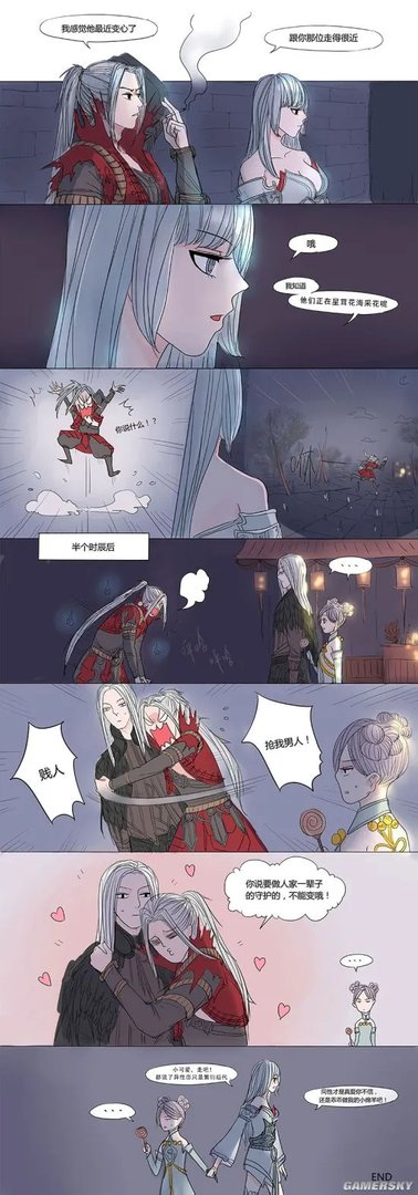 天谕同人漫画：异性只是繁衍后代同性才是真爱