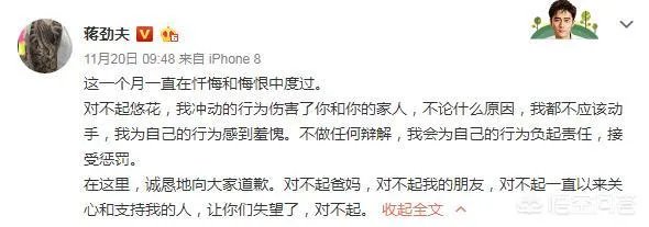 蒋劲夫女友清空ins的所有内容了，你怎么看这件事？