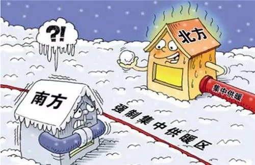 取暖方式有哪些