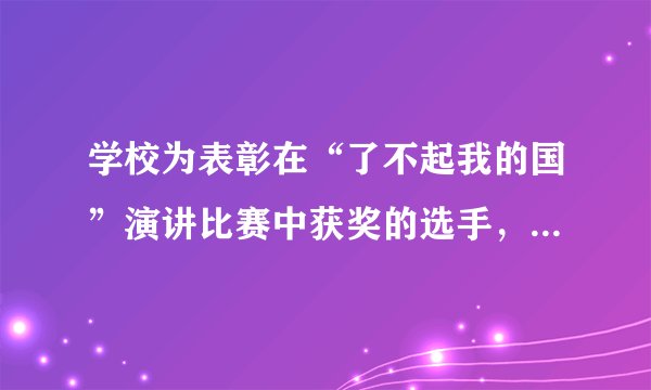 学校为表彰在“了不起我的国”演讲比赛中获奖的选手，决定购买甲、乙两种图书作为奖品。已知购买30本甲种图书，50本乙种图书共需1350元；购买50本甲种图书，30本乙种图书共需1450元.（1）求甲、乙两种图书的单价分别是多少元？（2）学校要求购买甲、乙两种图书共40本，且甲种图书的数量不少于乙种图书数量的$\dfrac {3} {4}$，请设计最省钱的购书方案.