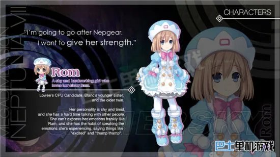 《新次元游戏海王星V2》主角原型一览