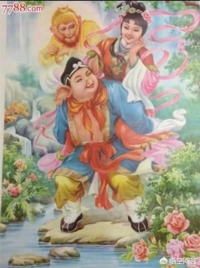 猪八戒为何不怕九天荡魔祖师,听到孙悟空的名字却十分害怕?