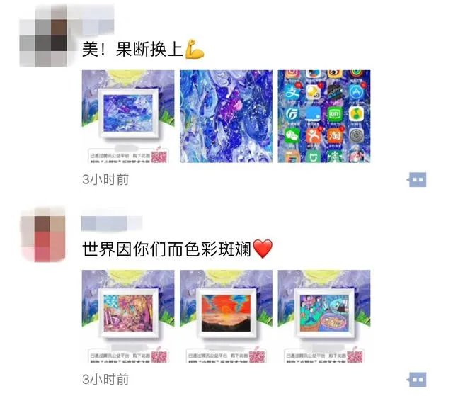 「朋友圈@微信官方头像添加圣诞帽」这个功能在技术层面可以实现吗?