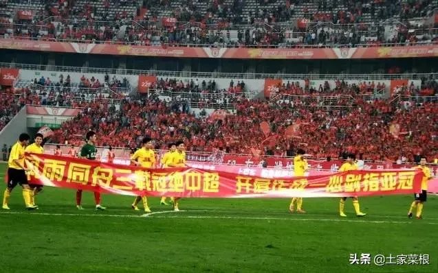 今年恒大中超积分超越2013年的可能性有多大？