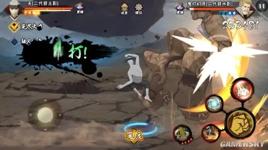 无「二代目土影」登场 《火影忍者》手游“忍法帖第三季”来袭