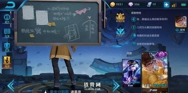 维特鲁威人是一幅著名素描他的作者是谁？王者知道脑力风暴答案