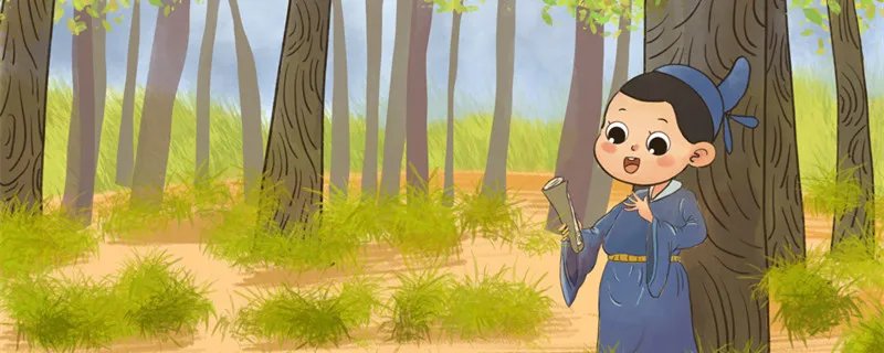 学而时习之,不亦说乎意思