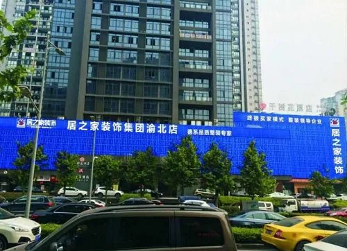 成都装修公司有哪些 成都装修公司前十强