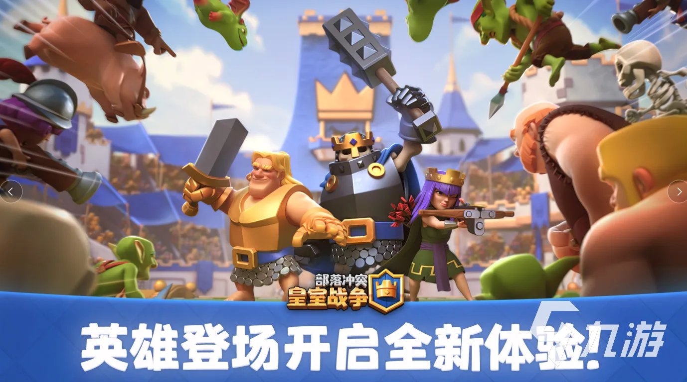 网页游戏大全手机版大全推荐2021 好玩的网页游戏手游排行榜前十名