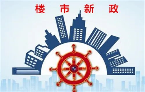 2017河北省房价走势图  河北省房价上涨最新真相告知