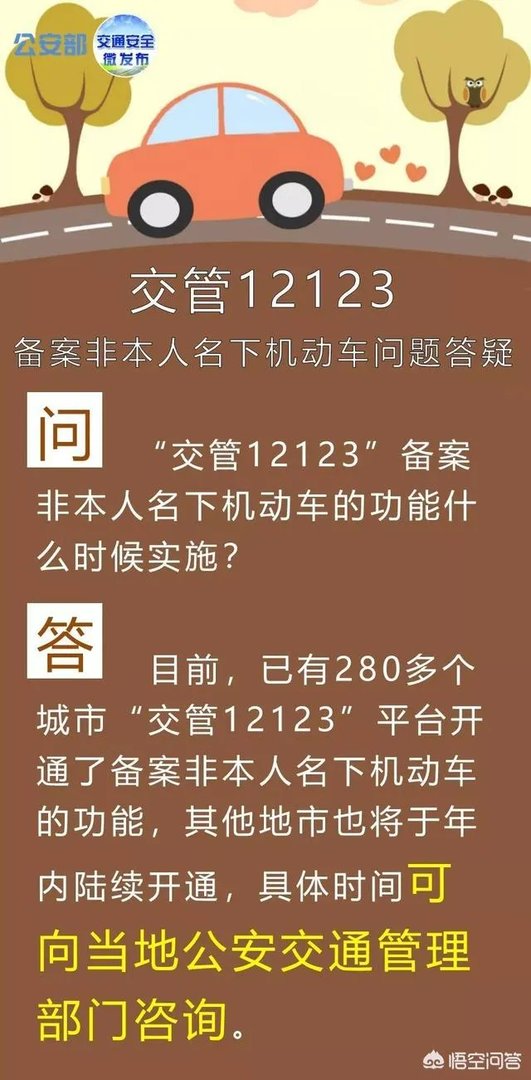 驾照销分新规存误读，郑州交警服务厅遭挤爆，你怎么看？