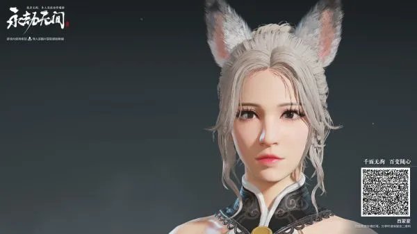 《永劫无间》各角色捏脸数据分享