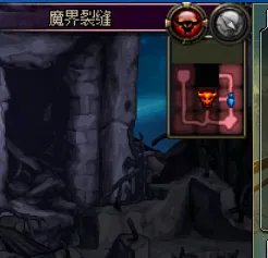 DNF魔界裂缝简介