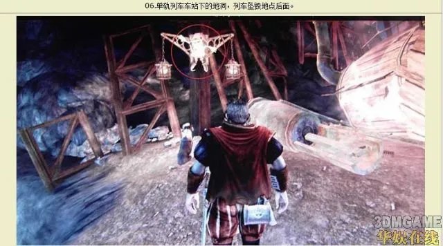 《神鬼寓言3》全地精收集图文攻略