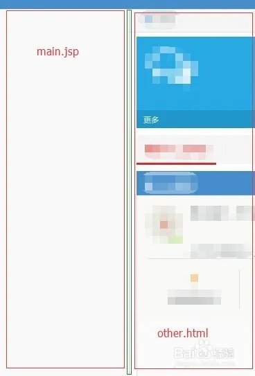 iframe自适应高度问题