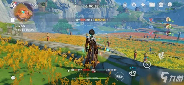 《原神》躲猫猫怎么玩 躲猫猫玩法技巧攻略