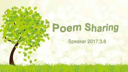 poem和poetry有什么区别啊