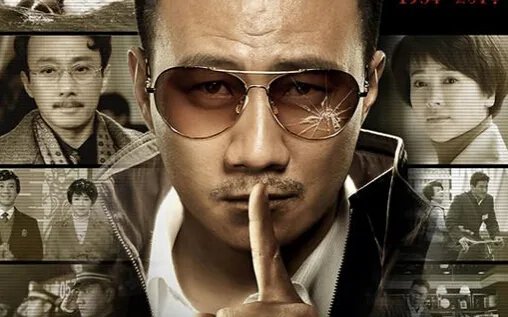 于无声处电视剧剧情介绍 一出惊心动魄的“猫鼠游戏”