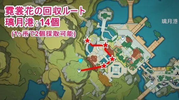 《原神》霓裳花位置及获取方法 3.4霓裳花收集路线