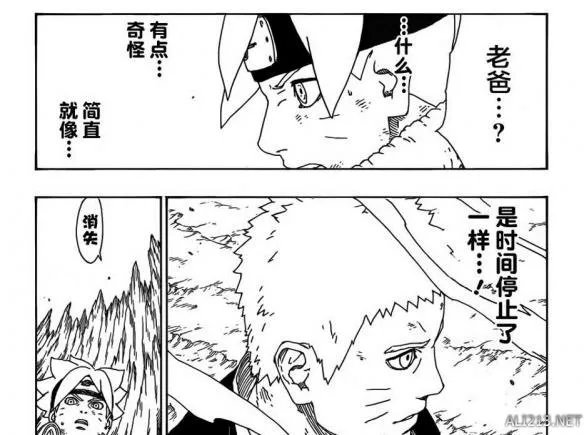 《火影忍者：博人传》漫画第10话 博人想做一个忍者