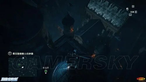 刺客信条大革命 全流程100%同步图文攻略