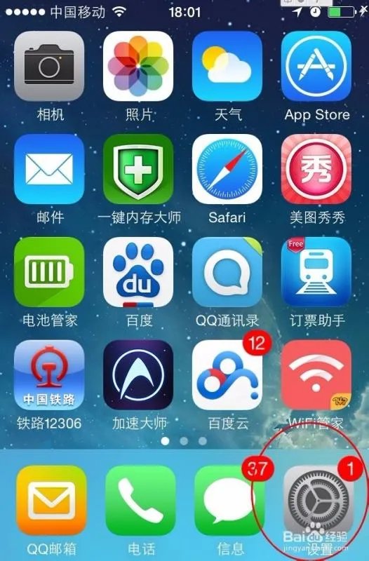 怎样看iphone se的运行内存